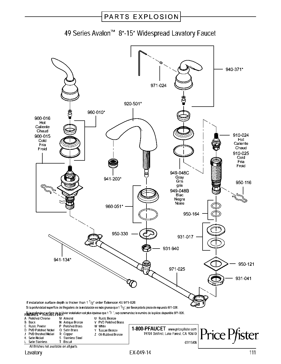 Avalon 2-Handle 8" Widespread Bathroom Faucet parts diagram