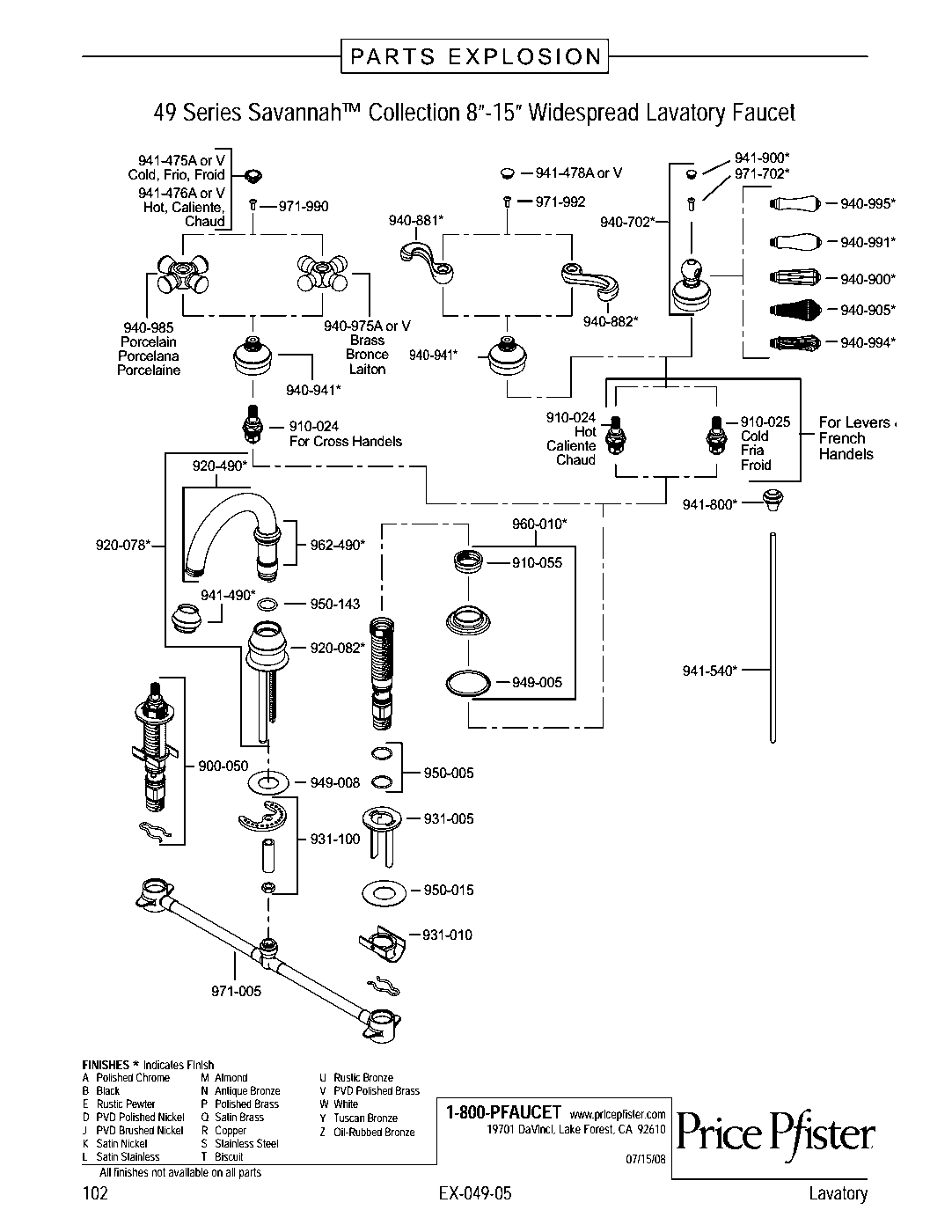 Savannah 2-Handle 8" Widespread Bathroom Faucet parts diagram