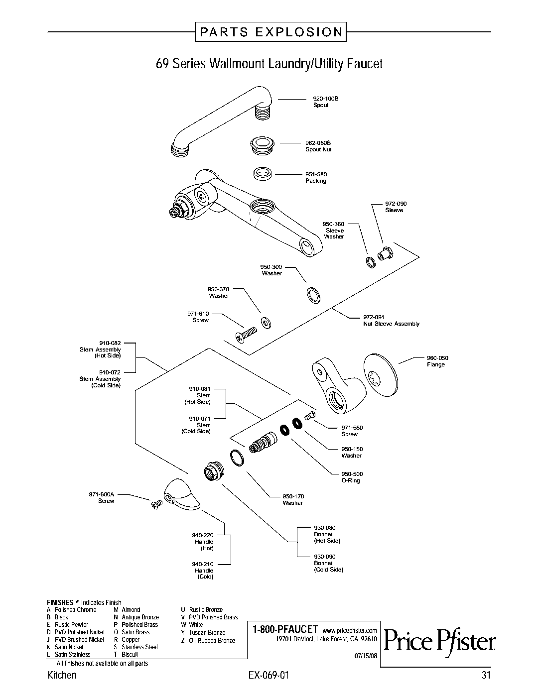 Pfister Laundry Utility parts diagram