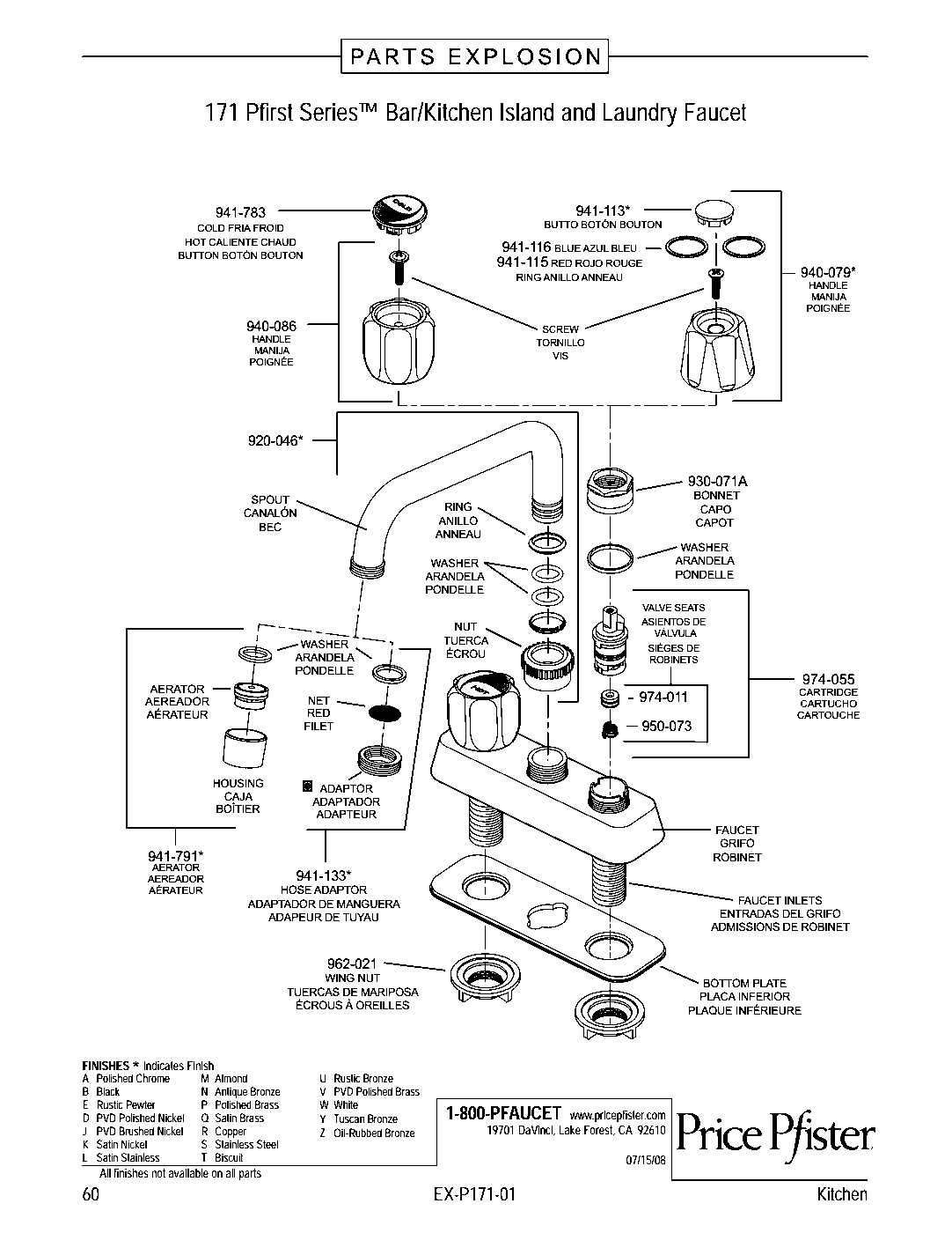Pfirst Series Laundry Utility parts diagram
