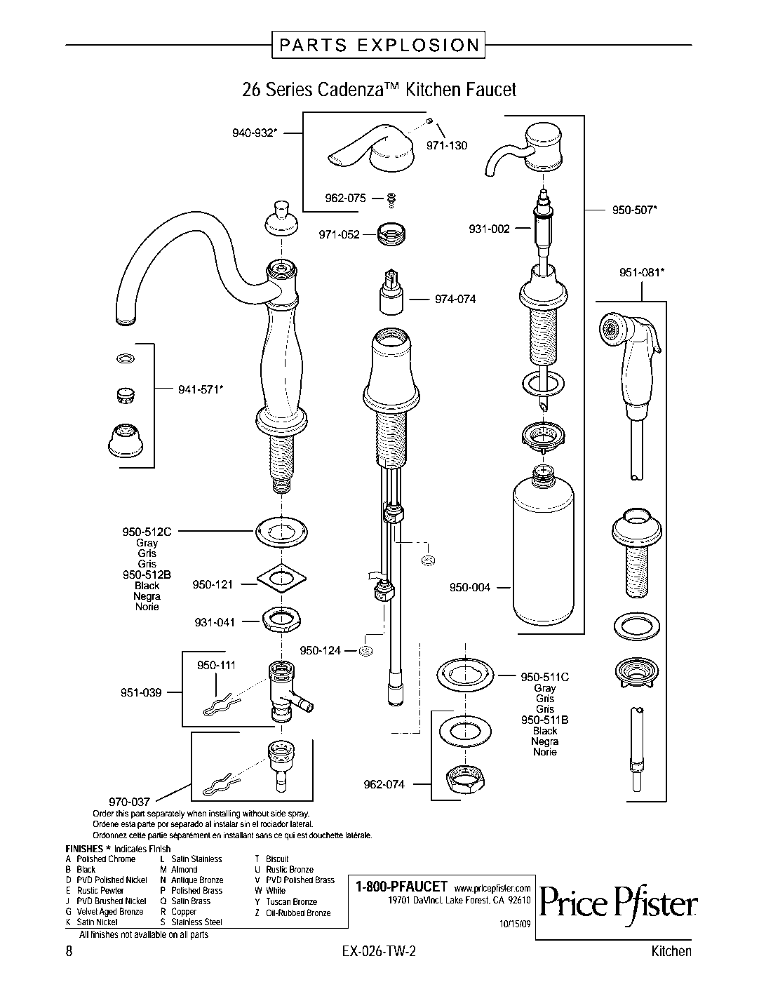 Cadenza 1-Handle Kitchen Faucet parts diagram