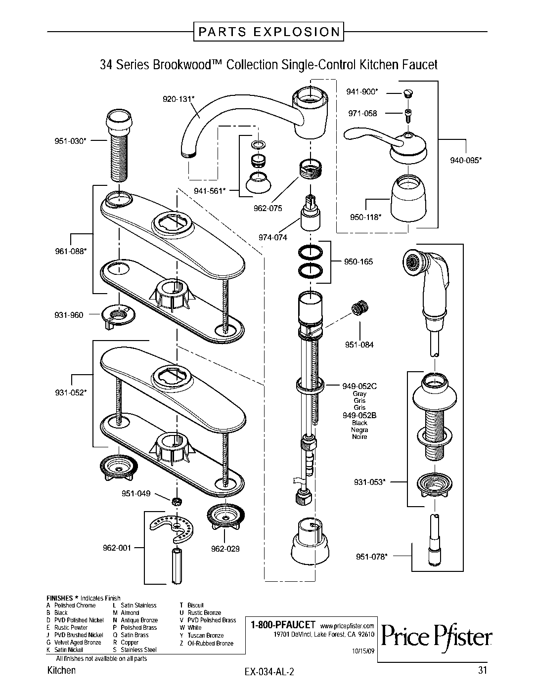 Brookwood 1-Handle Kitchen Faucet parts diagram