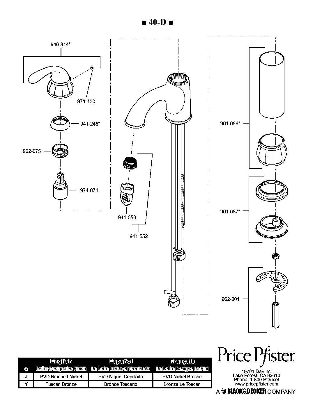Treviso Single Control Vessel Bathroom Faucet parts diagram