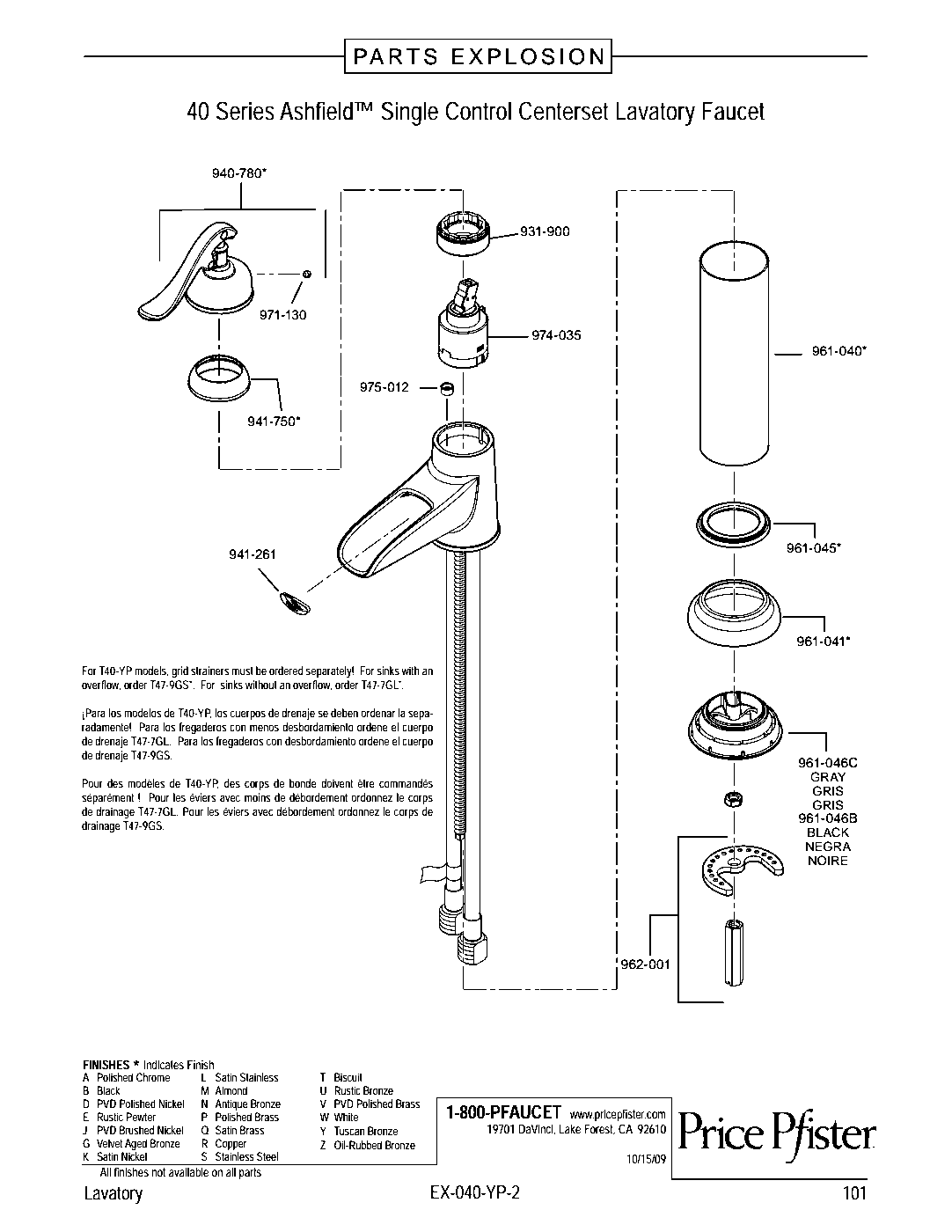 Ashfield Single Control Vessel Bathroom Faucet parts diagram
