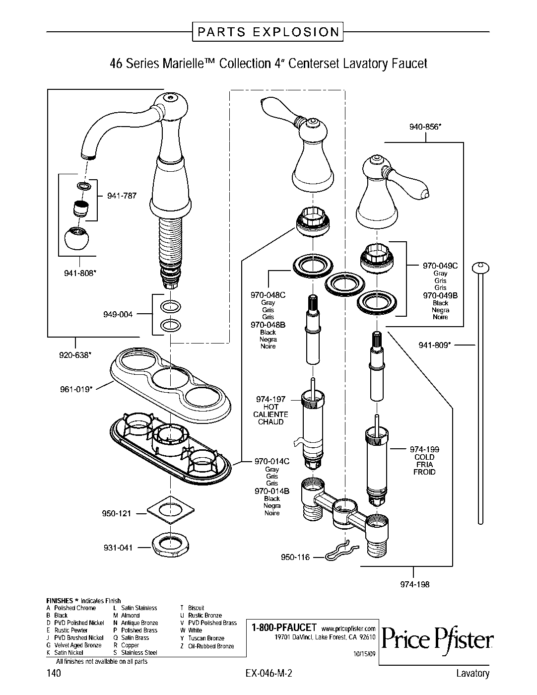 Marielle 2-Handle 4" Mini-Widespread Bathroom Faucet parts diagram