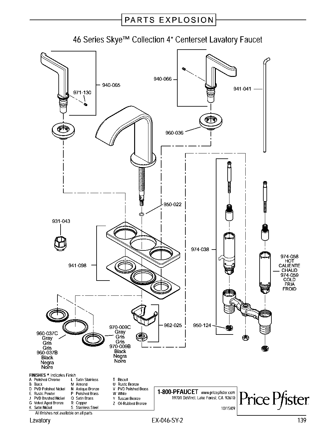 Skye 2-Handle 4" Mini-Widespread Bathroom Faucet parts diagram