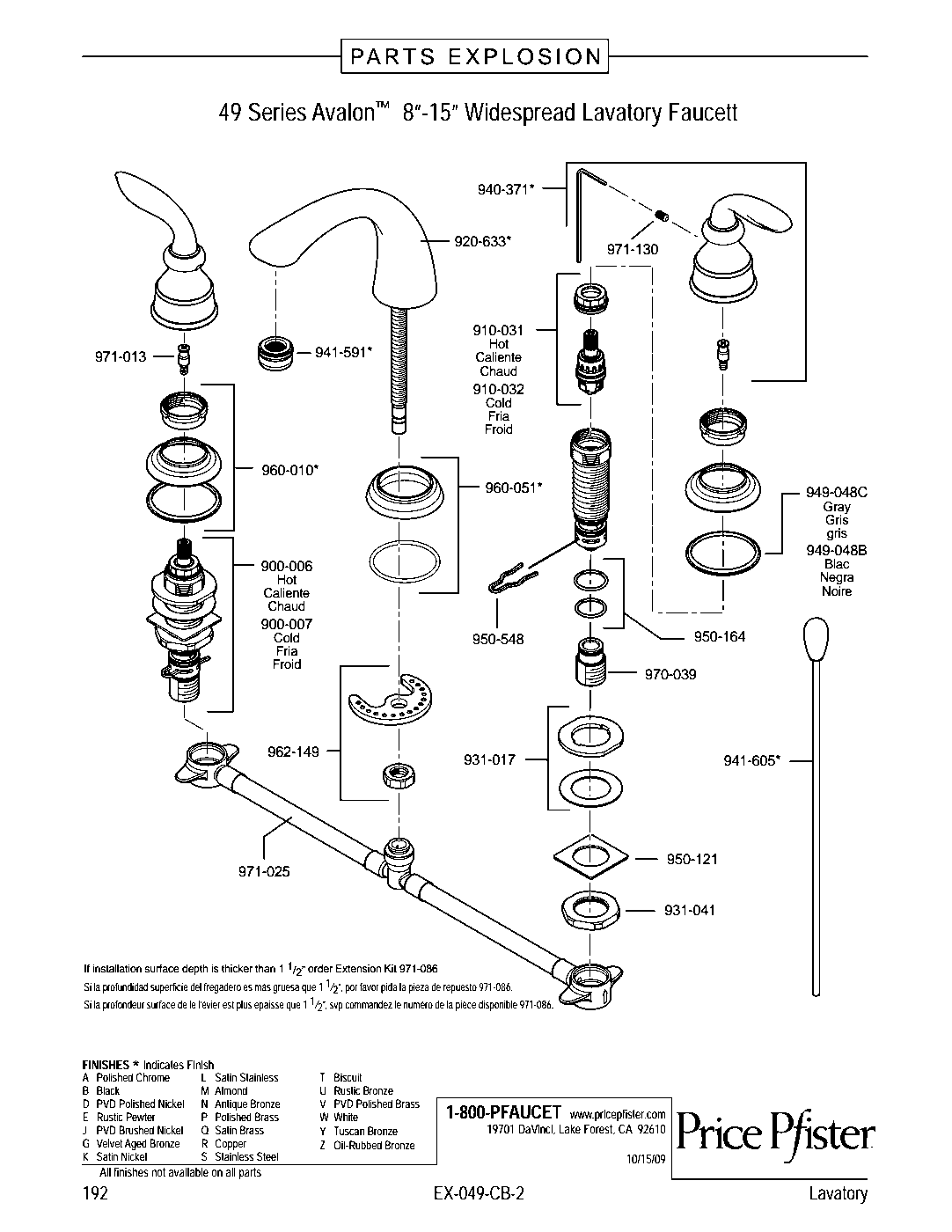 Avalon 2-Handle 8" Widespread Bathroom Faucet parts diagram