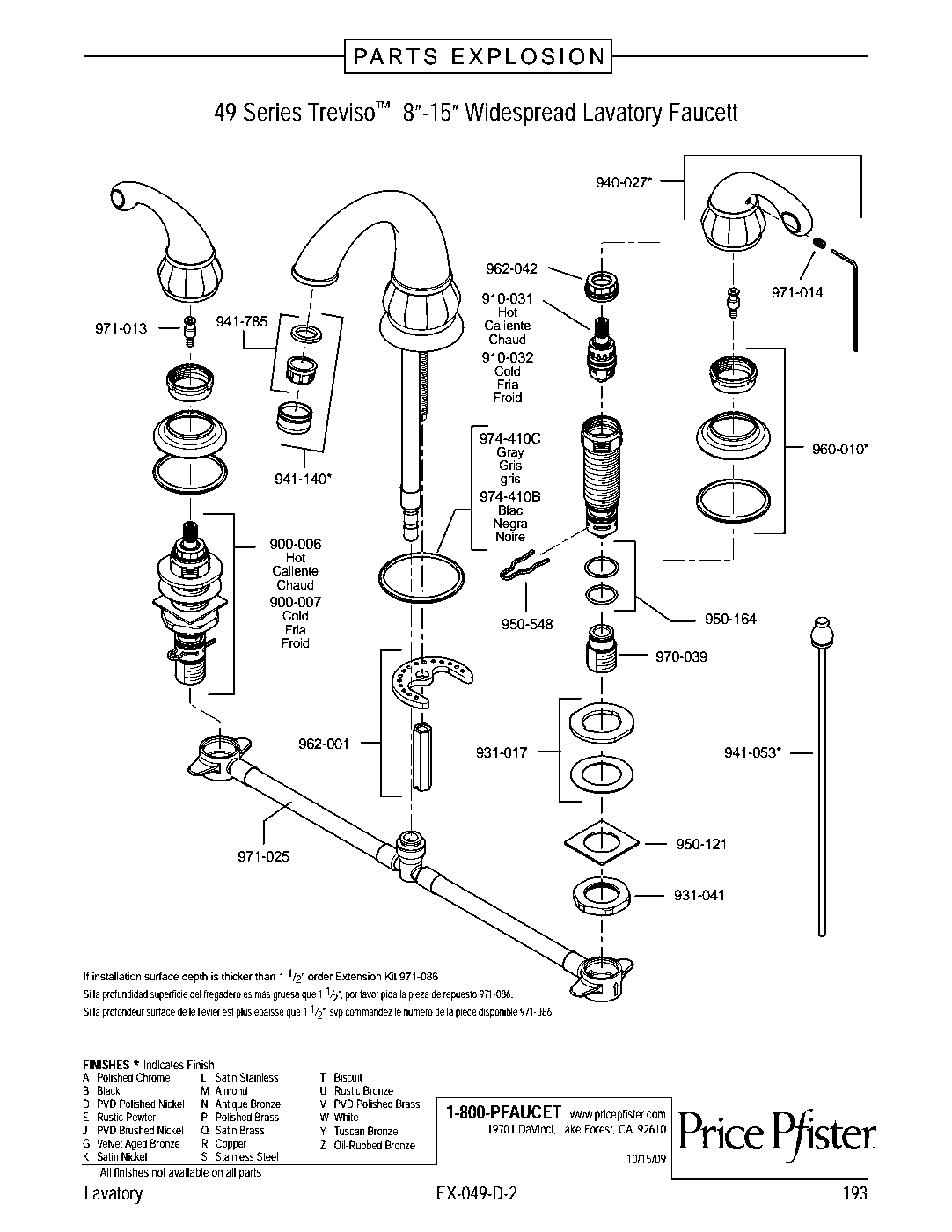 Treviso 2-Handle 8" Widespread Bathroom Faucet parts diagram