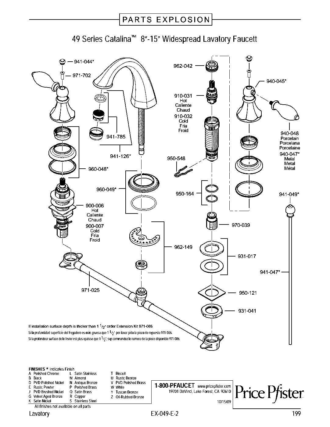 Catalina 2-Handle 8" Widespread Bathroom Faucet parts diagram