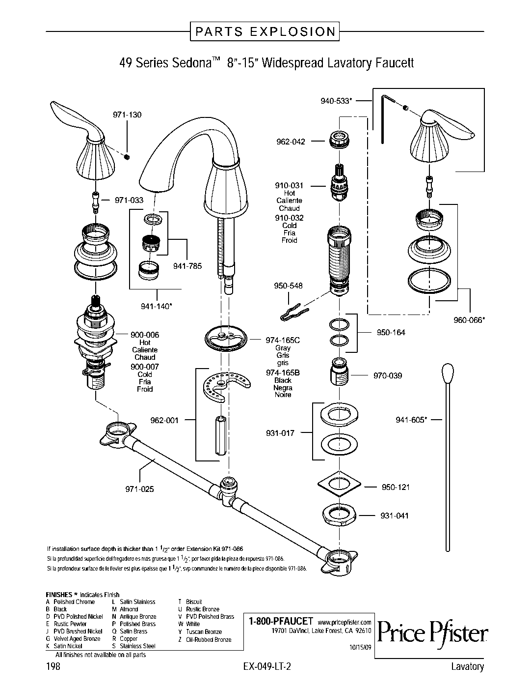 Sedona 2-Handle 8" Widespread Bathroom Faucet parts diagram