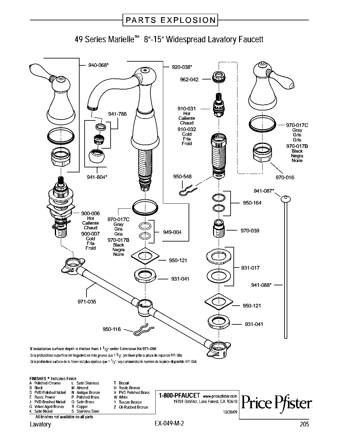 Marielle 2-Handle 8" Widespread Bathroom Faucet parts diagram