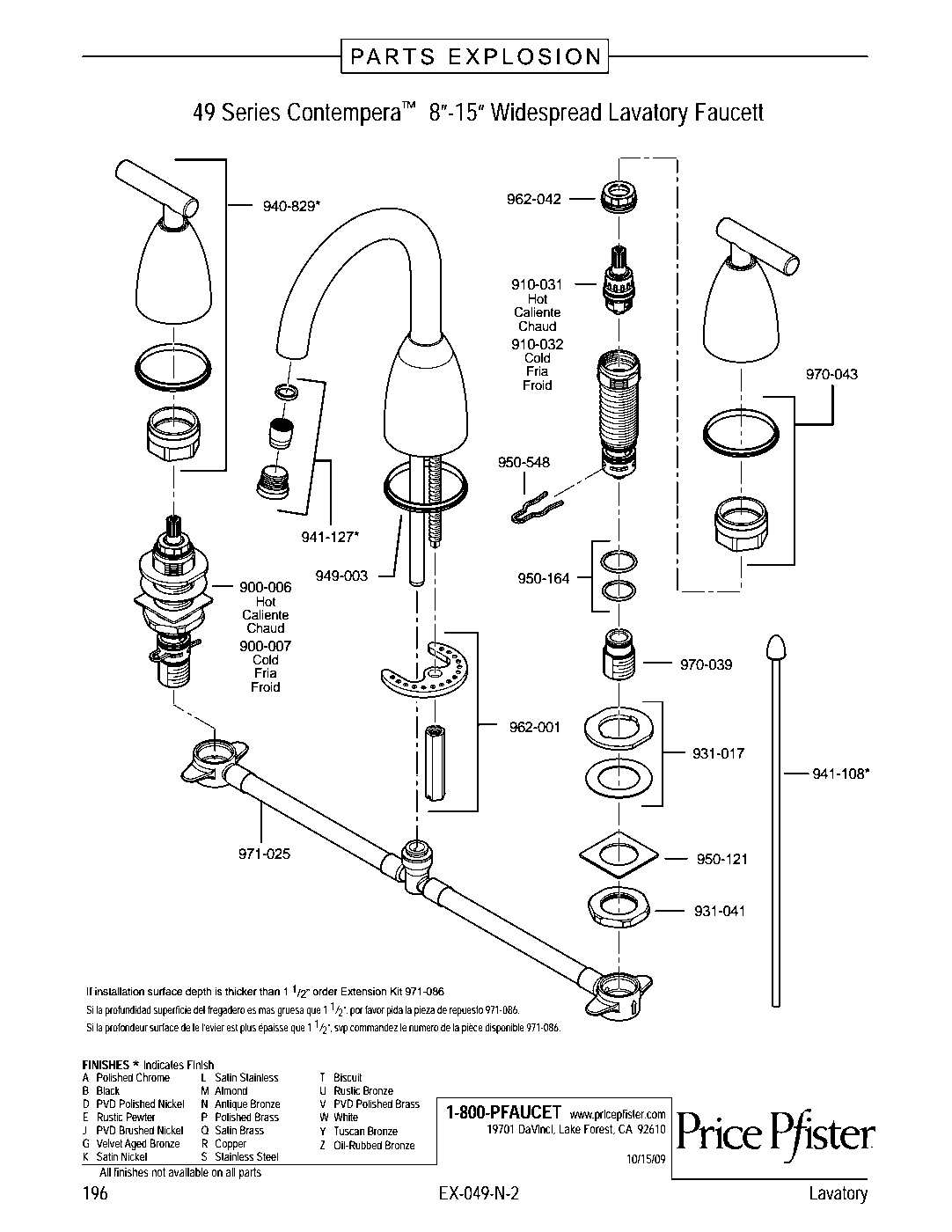 Contempra 2-Handle 8" Widespread Bathroom Faucet parts diagram