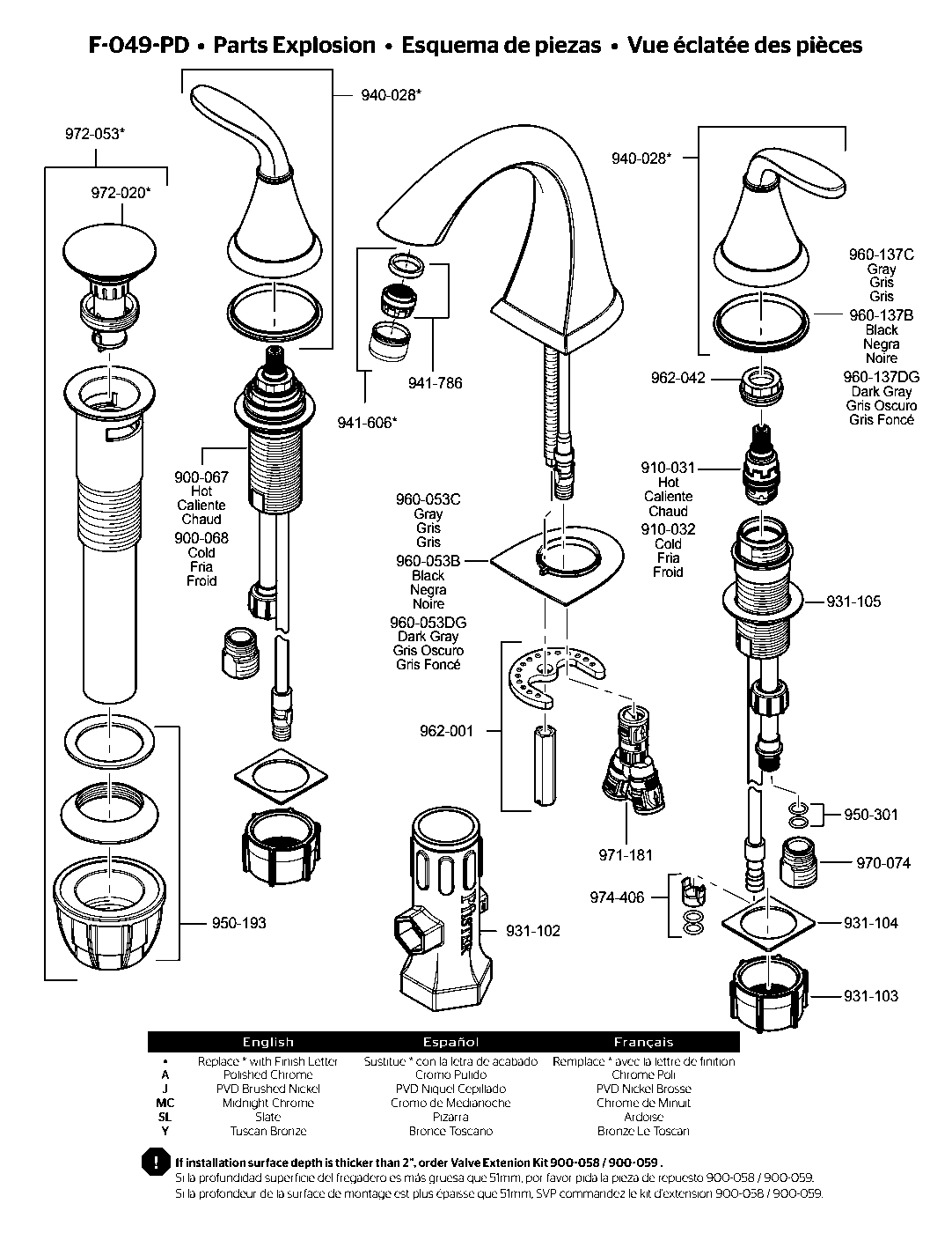Pasadena 2-Handle 8" Widespread Bathroom Faucet parts diagram