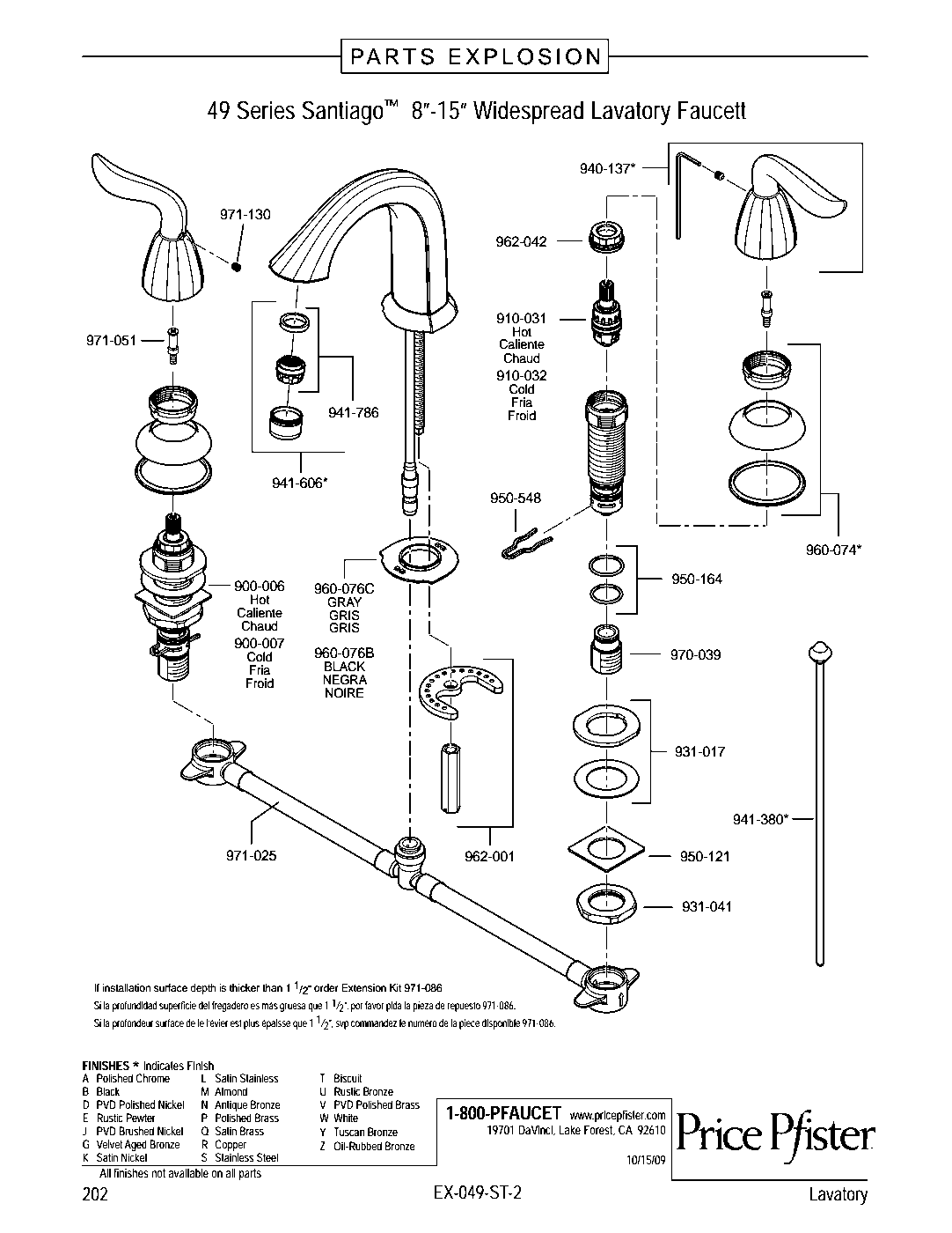 Santiago 2-Handle 8" Widespread Bathroom Faucet parts diagram