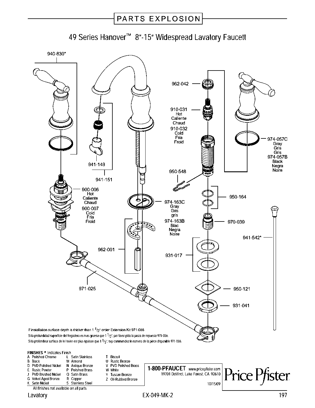 Hanover 2-Handle 8" Widespread Bathroom Faucet parts diagram