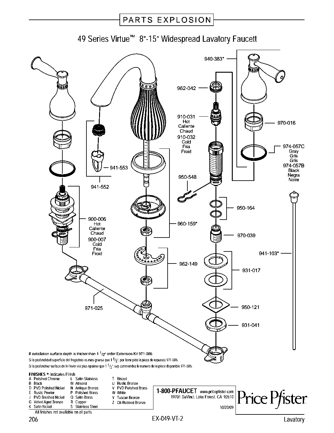 Virtue 2-Handle 8" Widespread Bathroom Faucet parts diagram