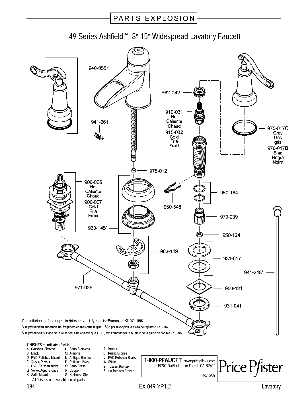 Ashfield 2-Handle 8" Widespread Bathroom Faucet parts diagram