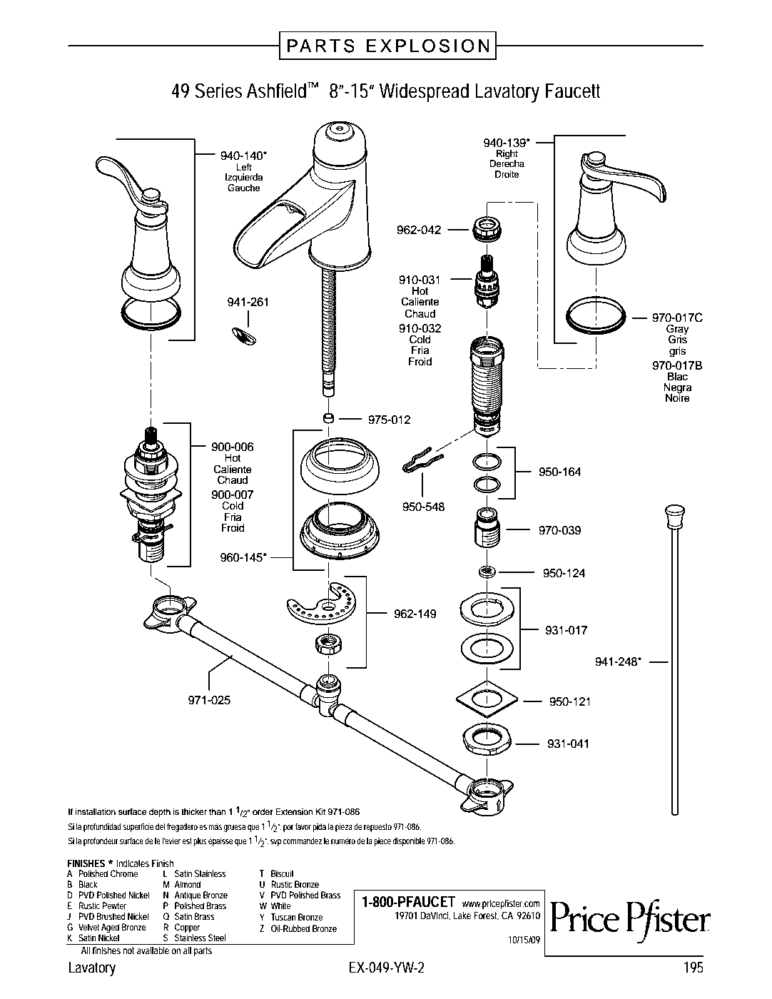 Ashfield 2-Handle 8" Widespread Bathroom Faucet parts diagram