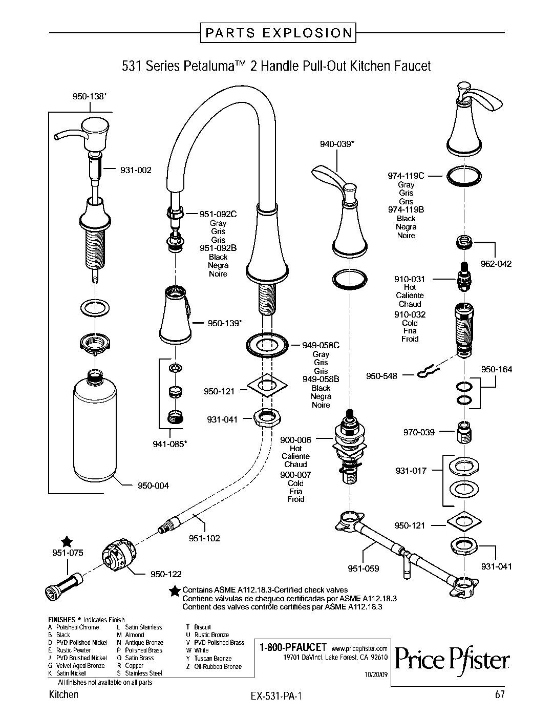 Peteluma 2-Handle Pull-Down Kitchen Faucet parts diagram
