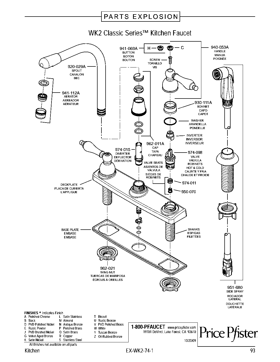 Christie 2-Handle Kitchen Faucet parts diagram