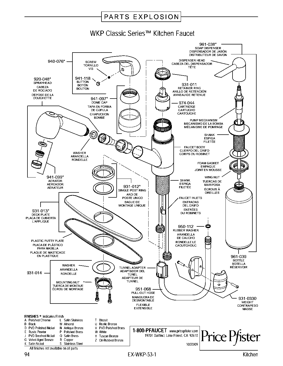 Classic 1-Handle Pull-Out Kitchen Faucet parts diagram