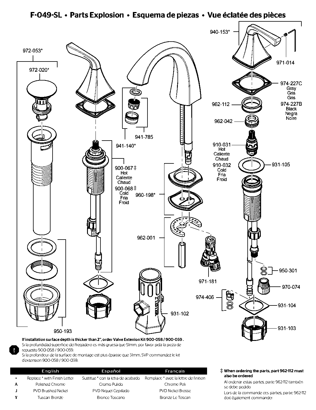 Selia 2-Handle 8" Widespread Bathroom Faucet parts diagram