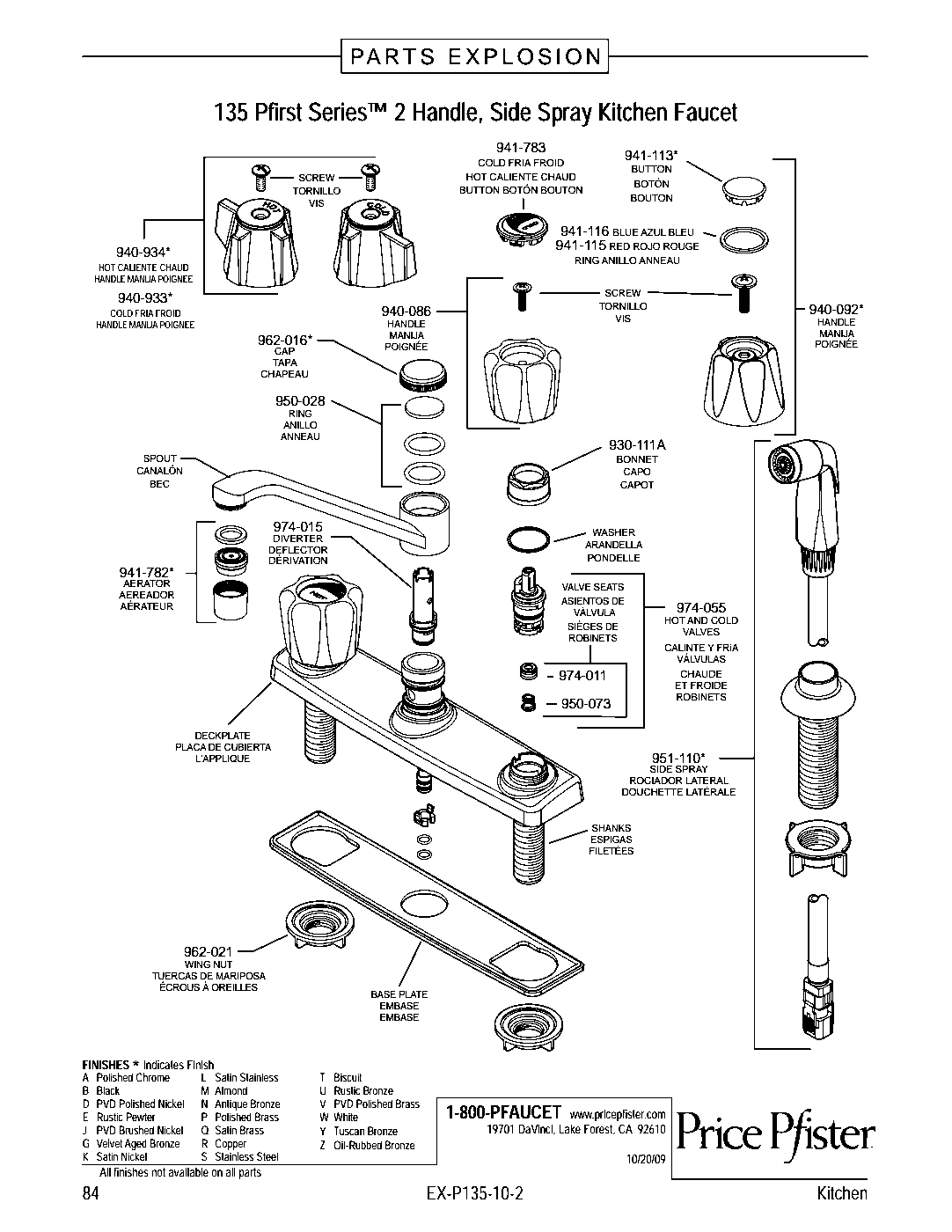 Pfirst Series 2-Handle Kitchen Faucet exploded parts diagram
