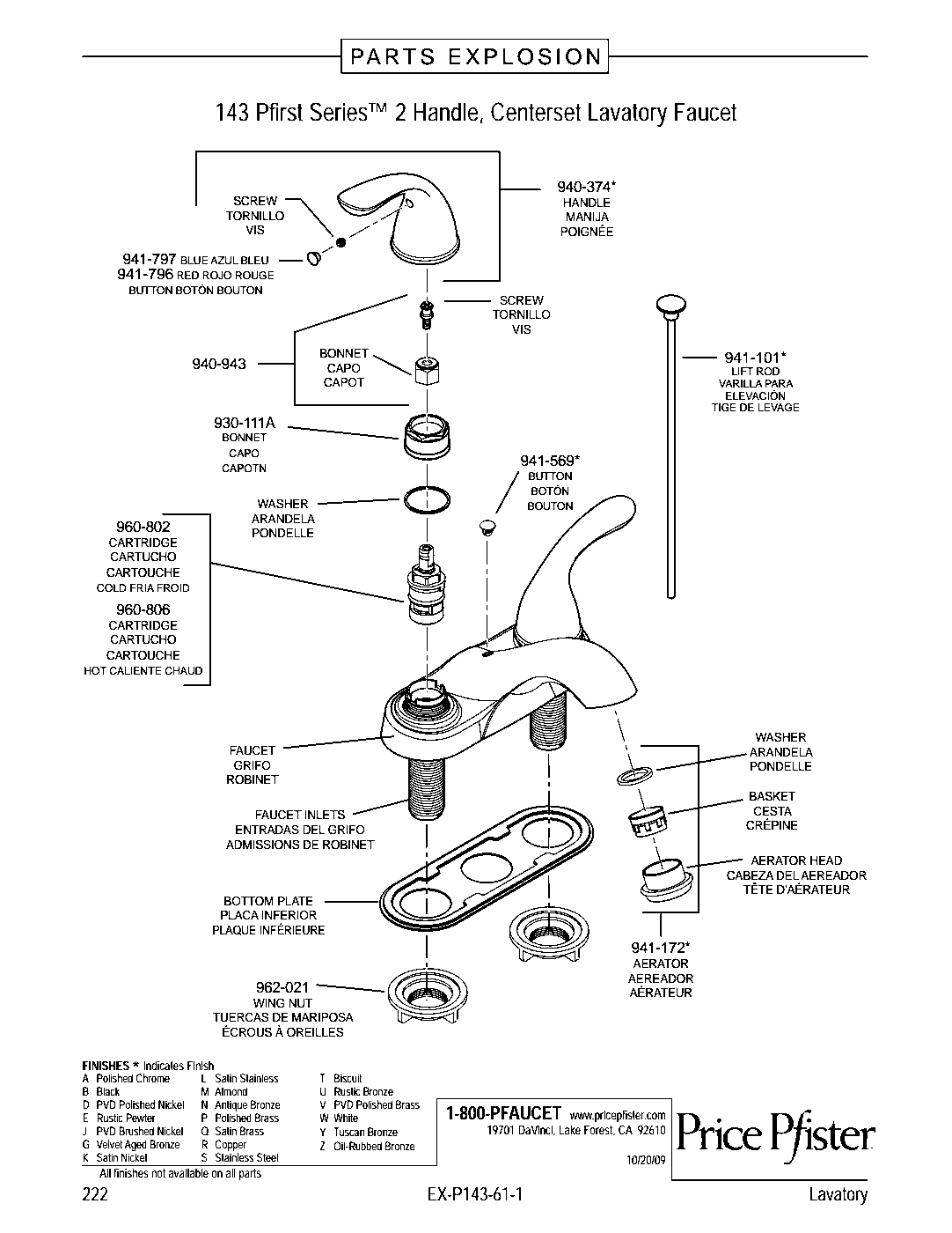 Pfirst Series 2-Handle 4" Centerset Bathroom Faucet exploded parts diagram