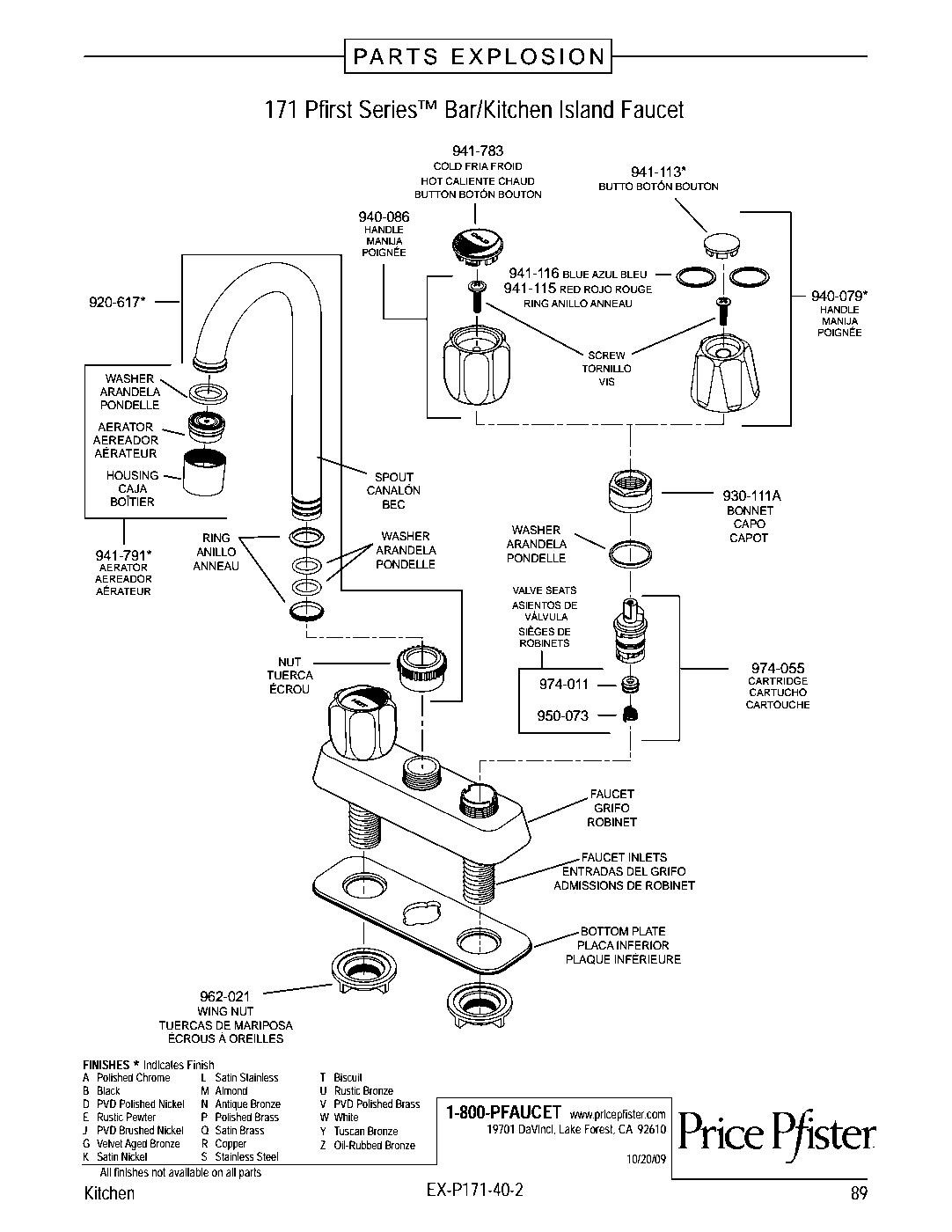 Pfirst Series Classic 2-Handle Bar & Prep Faucet exploded parts diagram