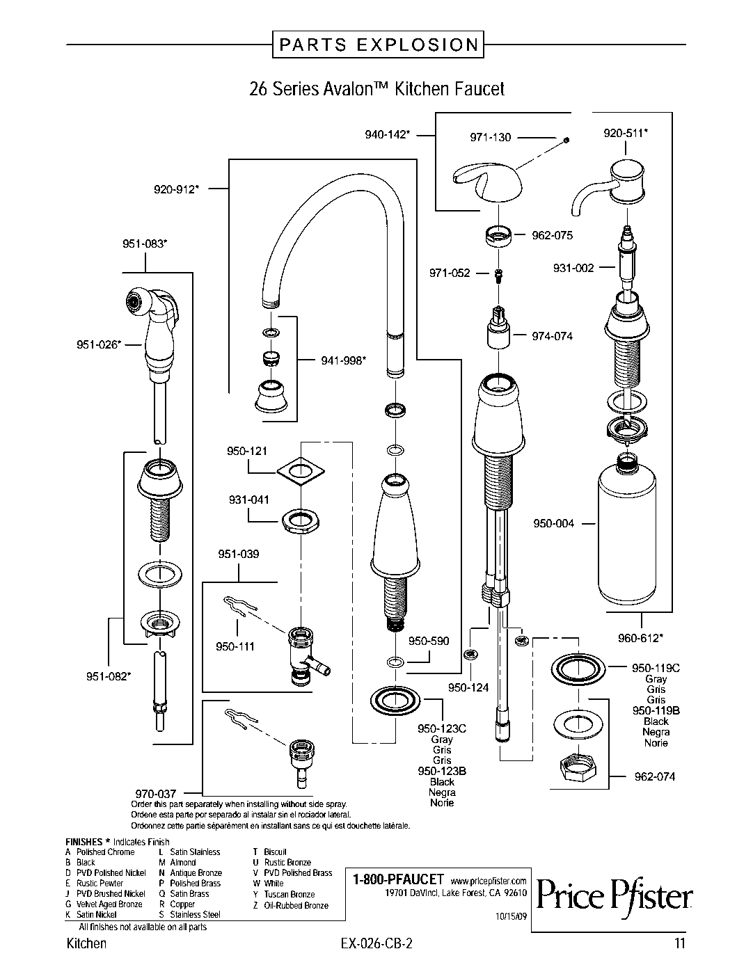 Avalon 1-Handle Kitchen Faucet exploded parts diagram