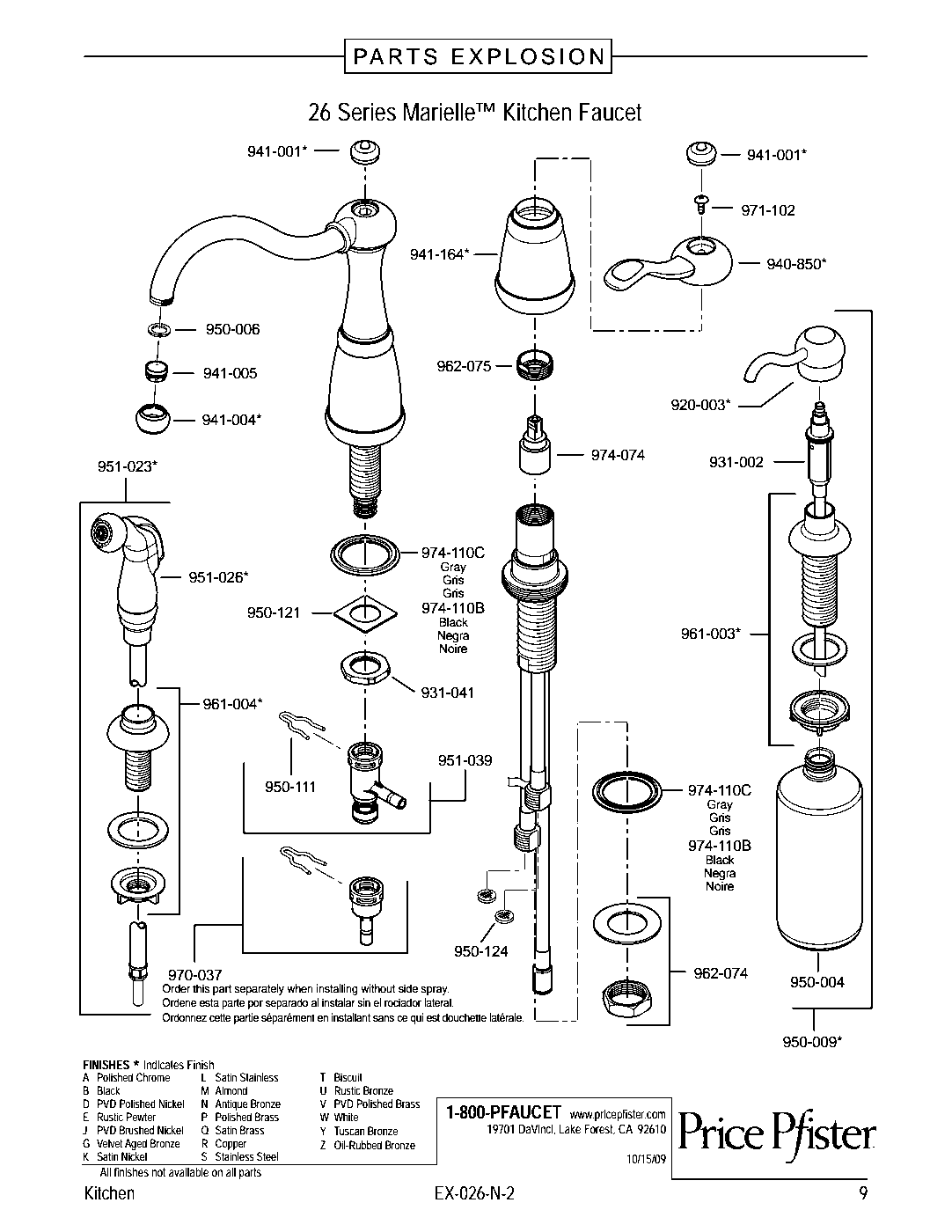 Marielle 1-Handle Kitchen Faucet parts diagram