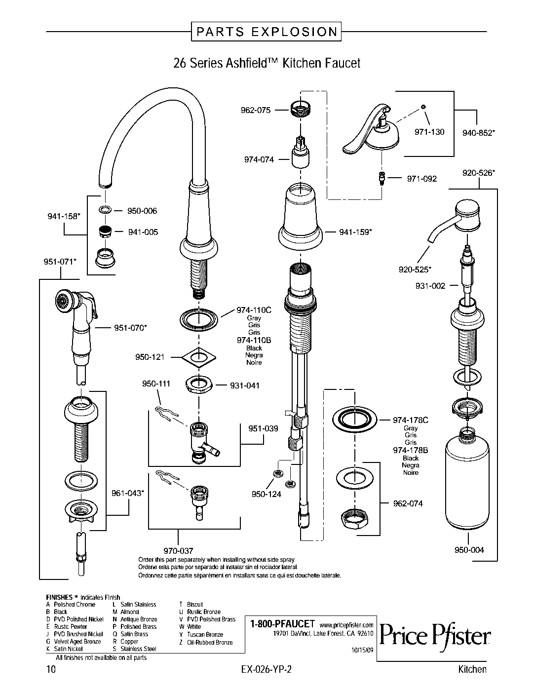 Ashfield 1-Handle Kitchen Faucet parts diagram