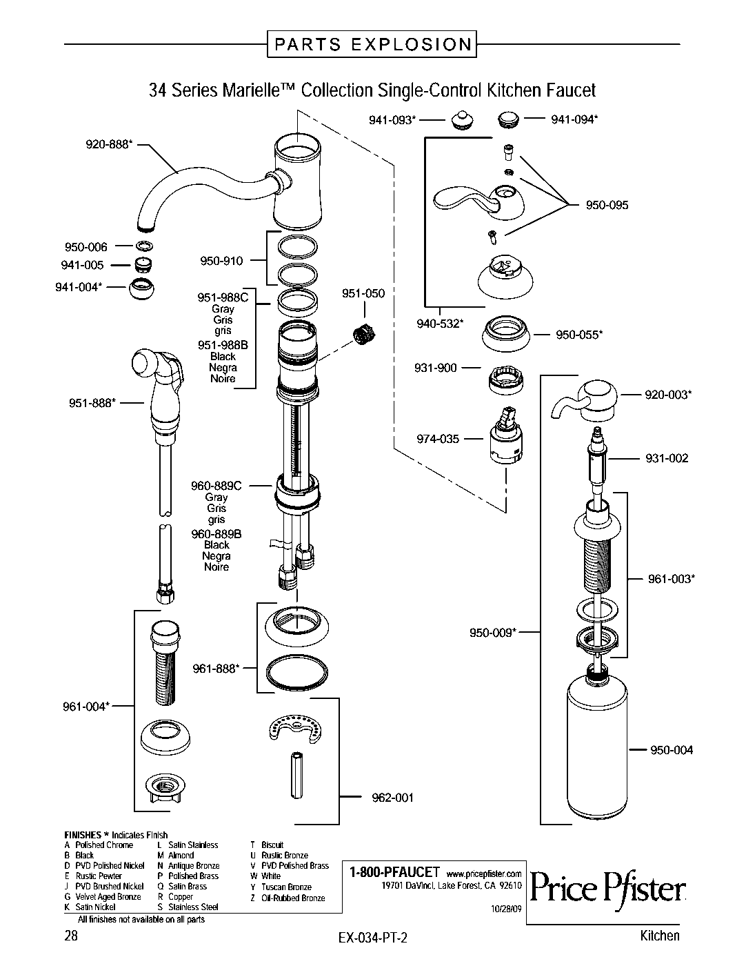 Marielle 1-Handle Kitchen Faucet parts diagram