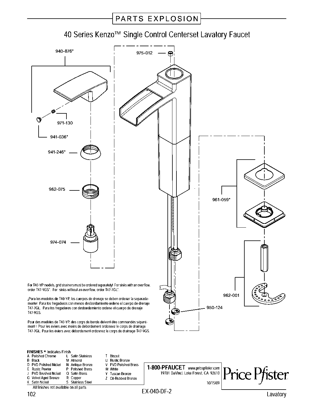 Kenzo Single Control Vessel Bathroom Faucet parts diagram