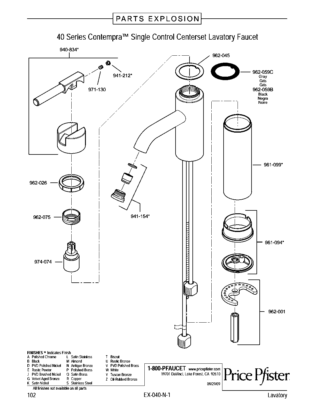 Contempra Single Control Vessel Bathroom Faucet exploded parts diagram