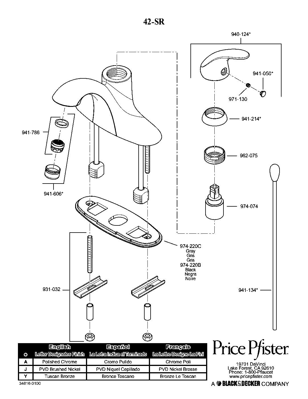 Serrano 1-Handle 4" Centerset Bathroom Faucet parts diagram