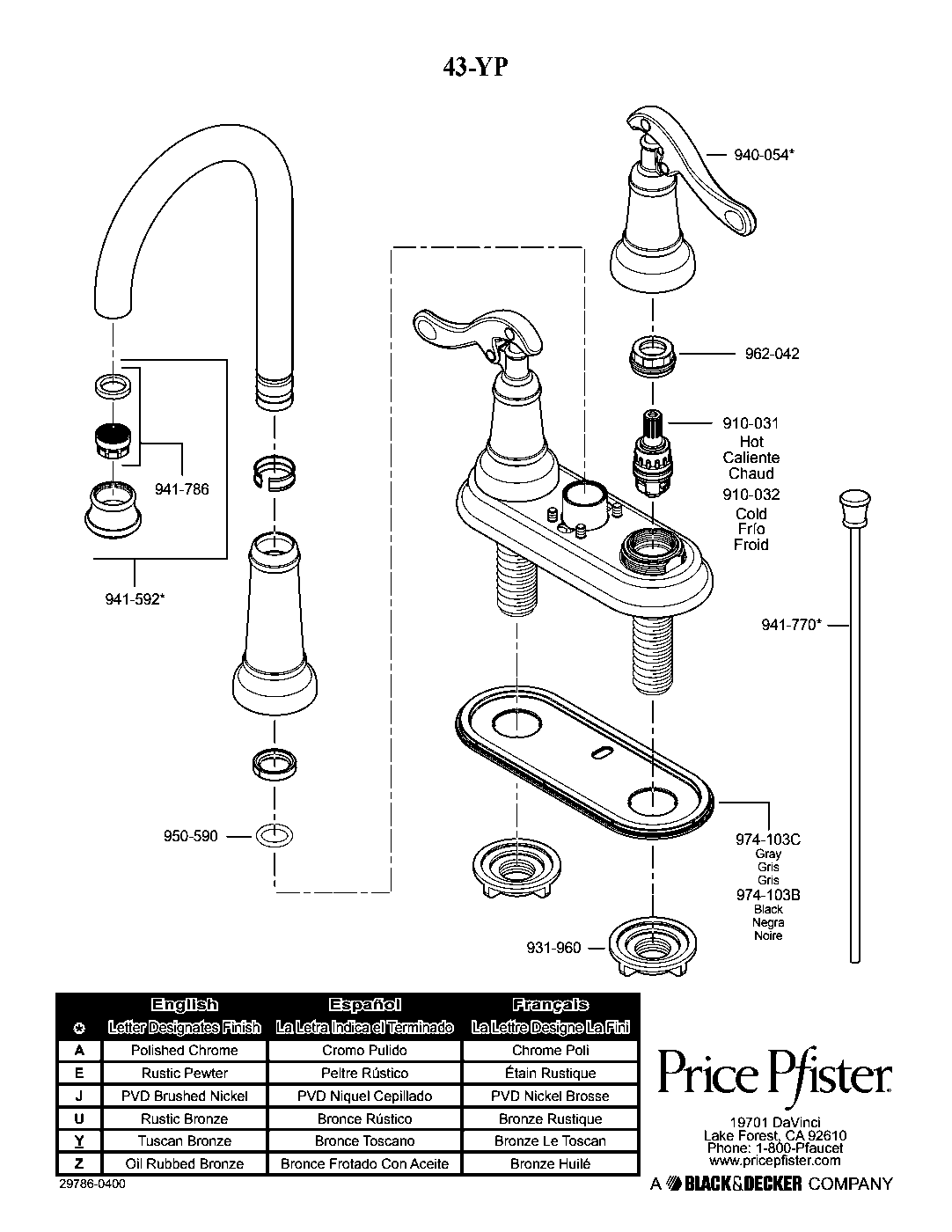 Ashfield 2-Handle 4" Centerset Bathroom Faucet parts diagram