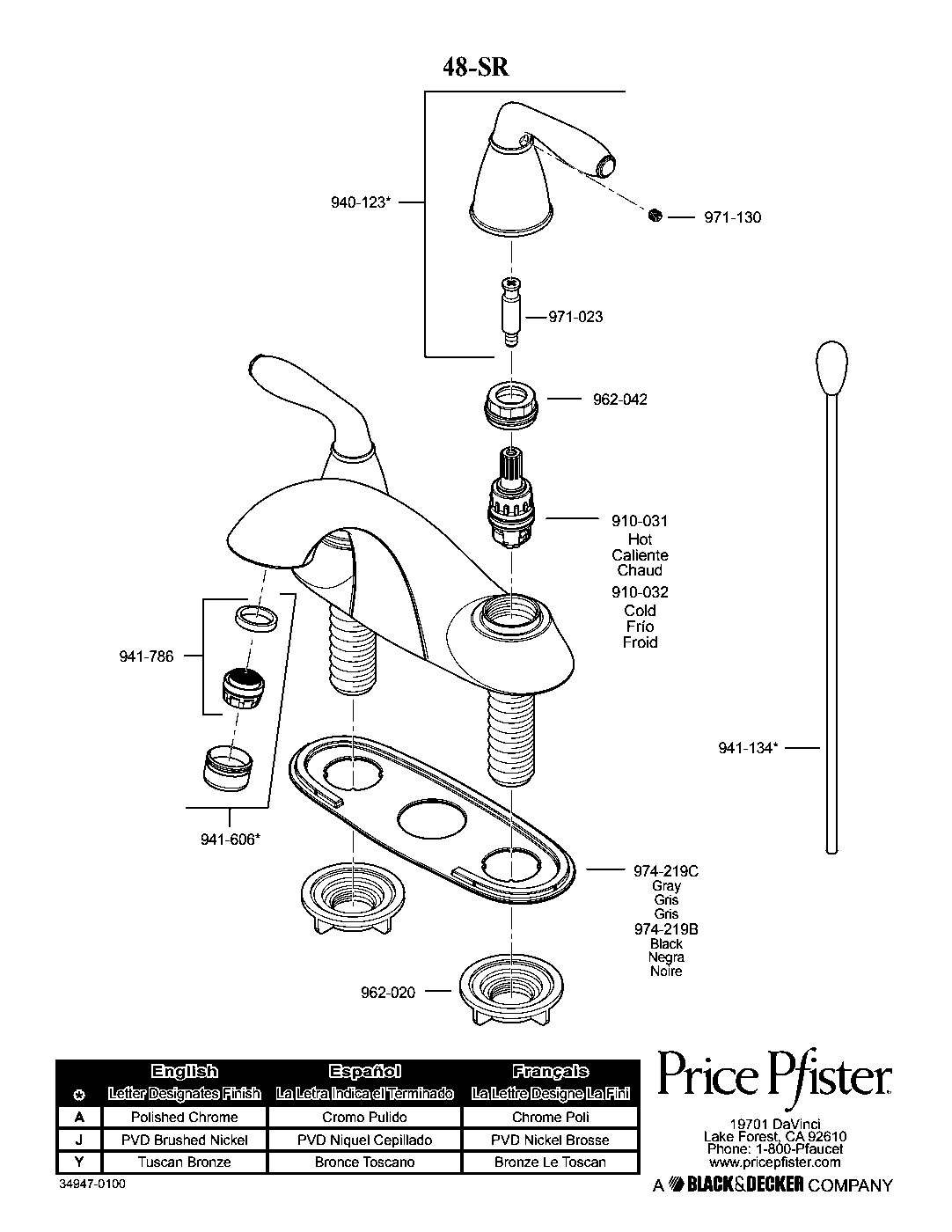 Serrano 2-Handle 4" Centerset Bathroom Faucet parts diagram