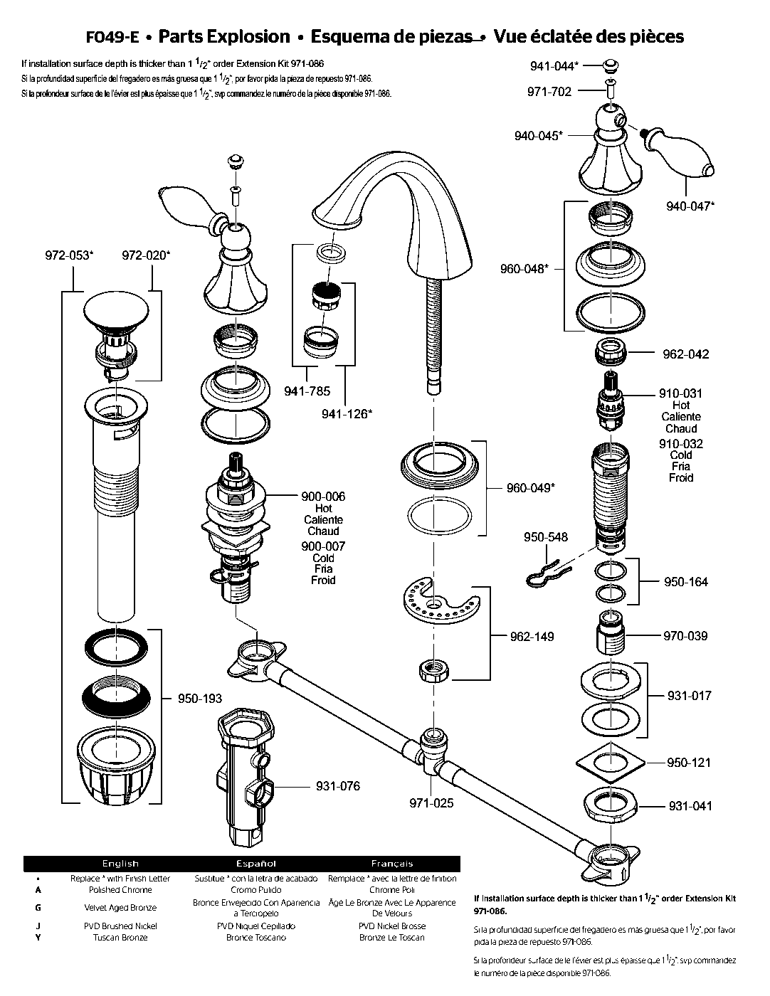 Catalina 2-Handle 8" Widespread Bathroom Faucet parts diagram