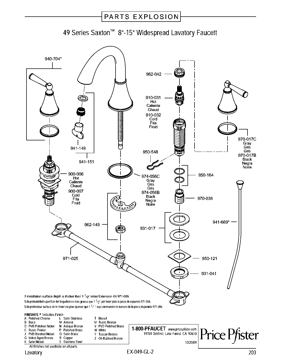 Saxton 2-Handle 8" Widespread Bathroom Faucet exploded parts diagram