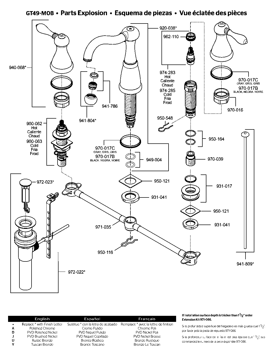 Marielle 2-Handle 8" Widespread Bathroom Faucet parts diagram