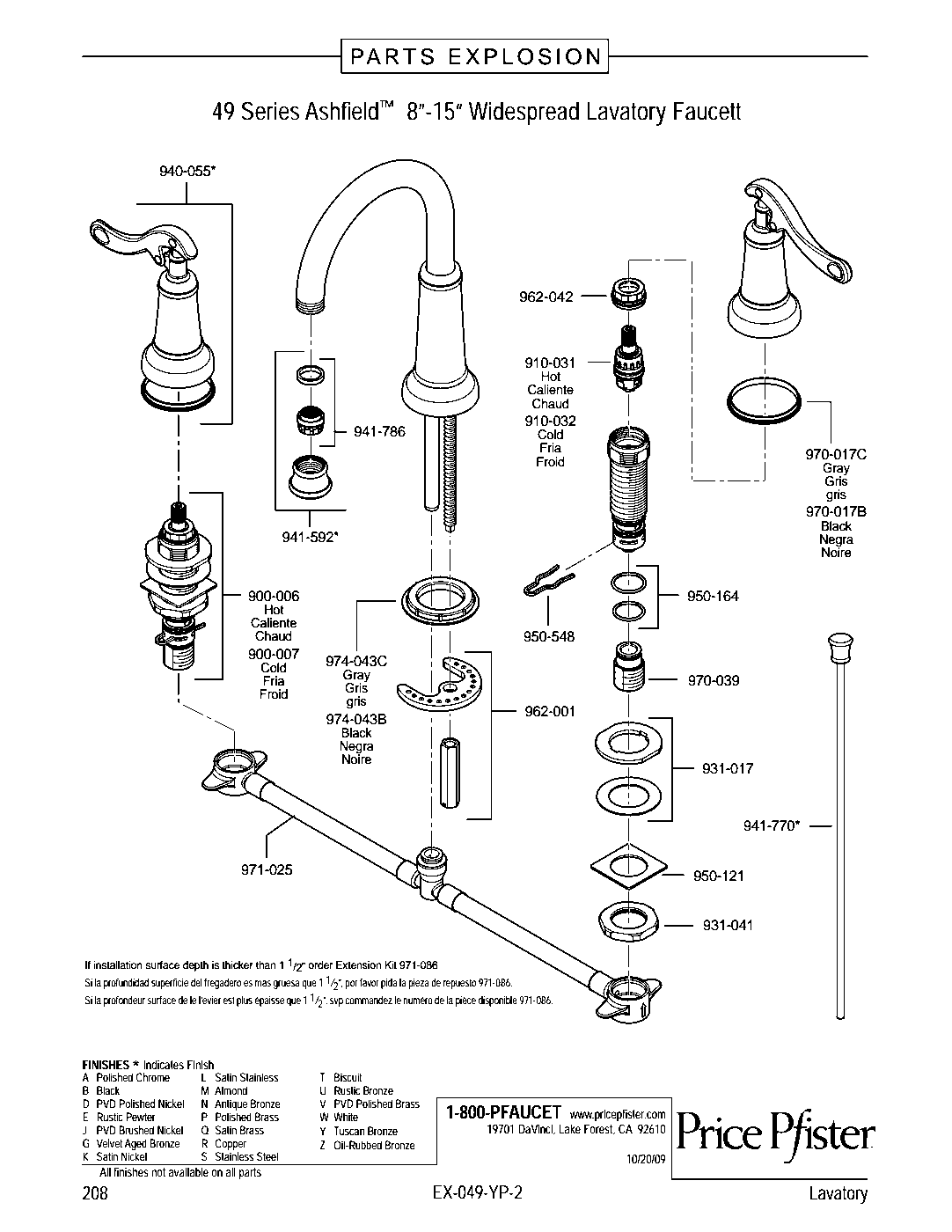 Ashfield 2-Handle 8" Widespread Bathroom Faucet parts diagram