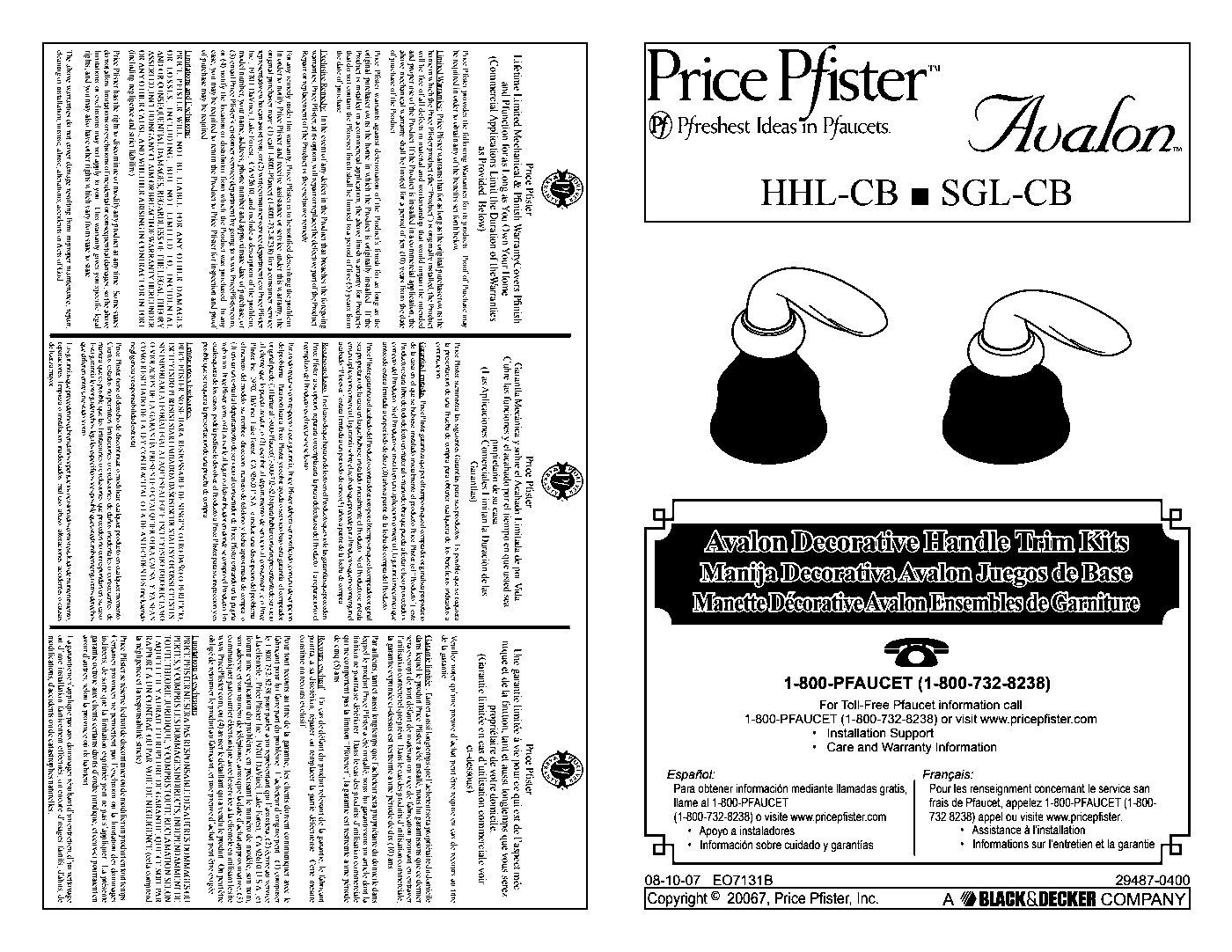 Avalon Lever Handle Kit parts diagram