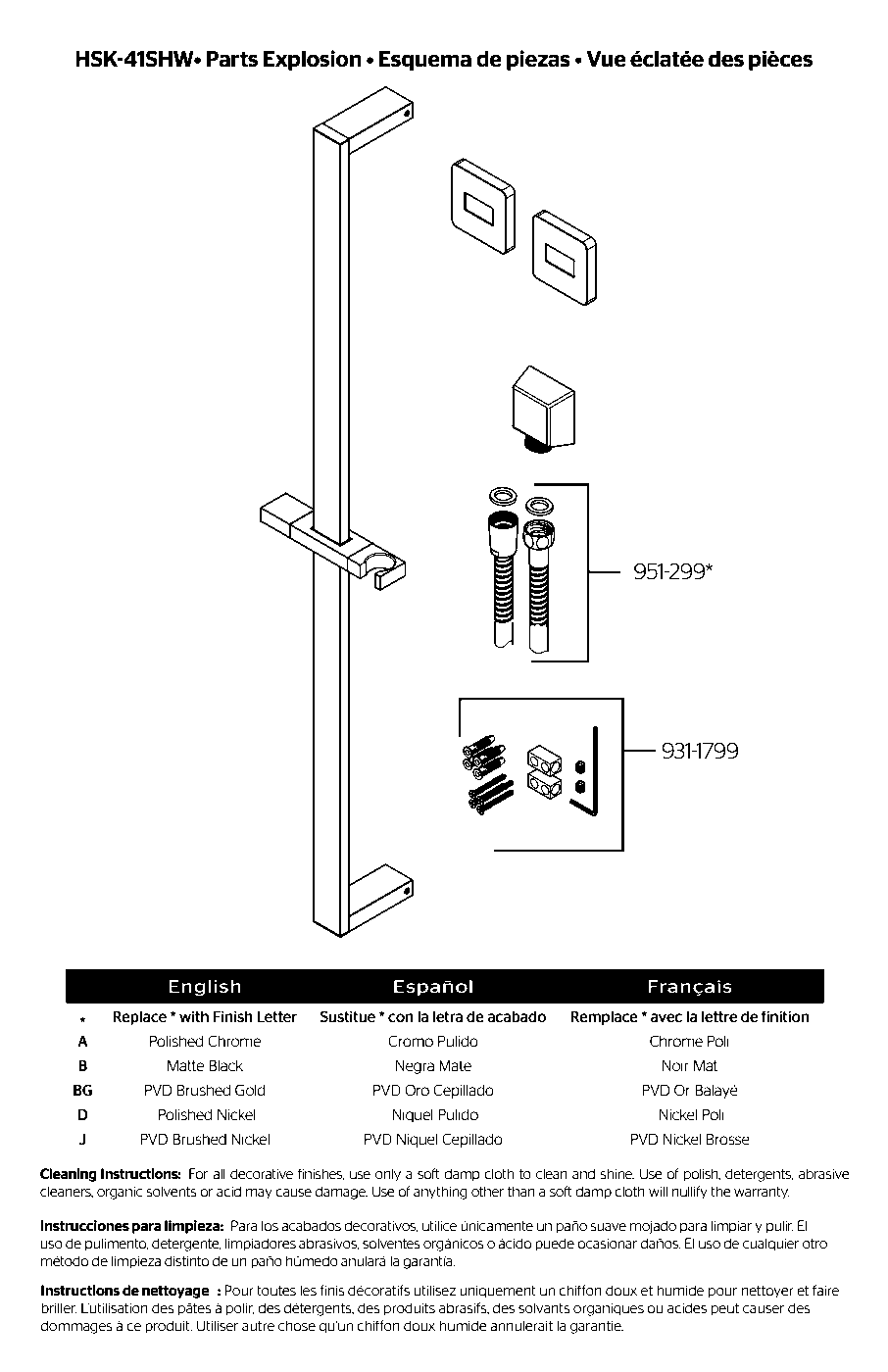 Modern Square Slide Bar exploded parts diagram