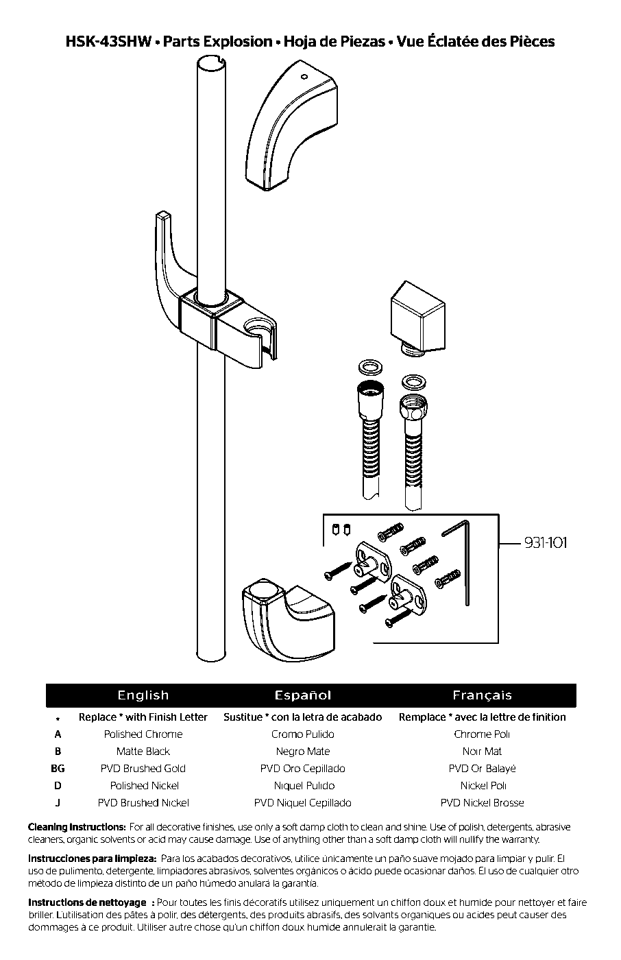 Transitional Square Slide Bar exploded parts diagram