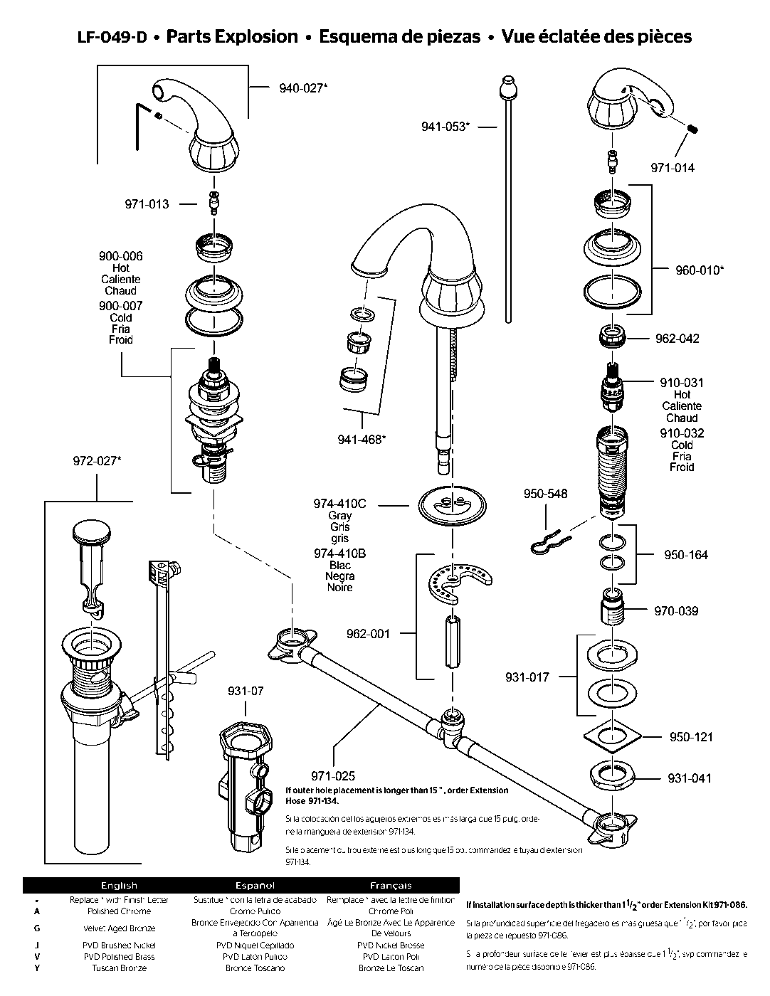 Treviso 2-Handle 8" Widespread Bathroom Faucet parts diagram