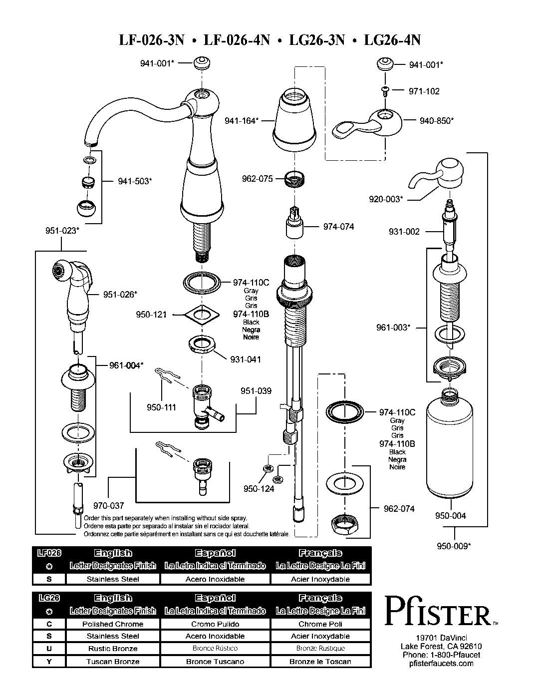 Marielle 1-Handle Kitchen Faucet parts diagram