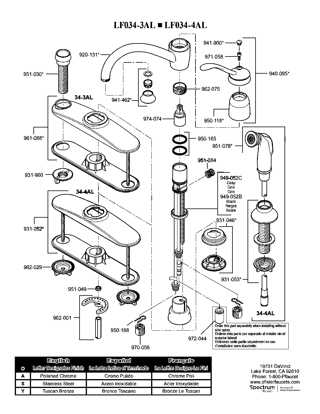 Brookwood 1-Handle Kitchen Faucet parts diagram