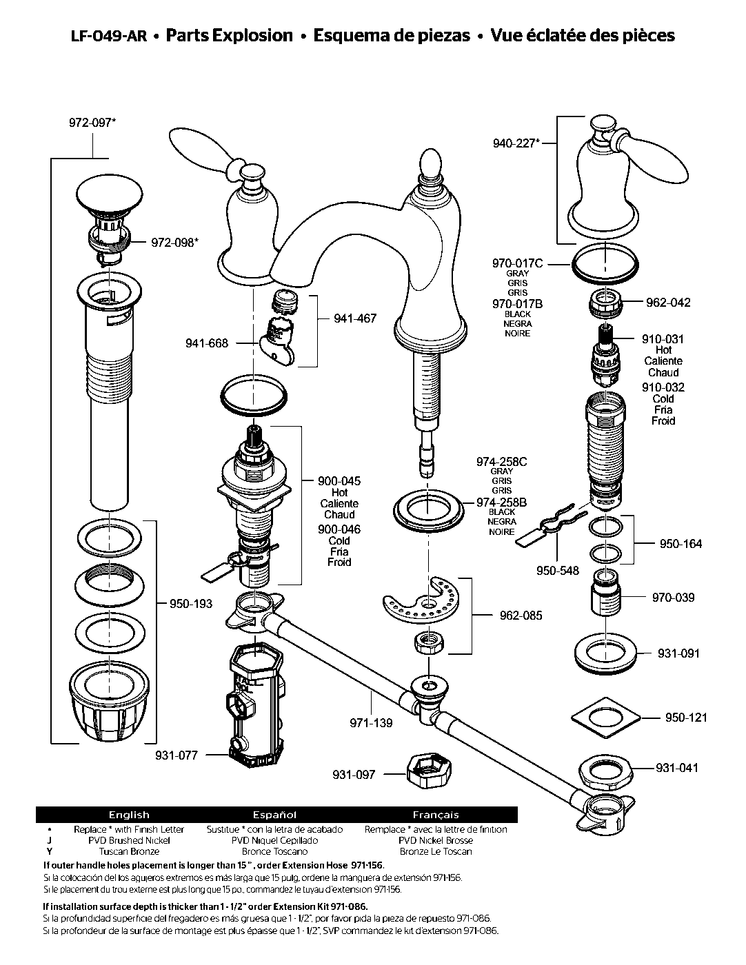 Arlington 2-Handle 8" Widespread Bathroom Faucet parts diagram
