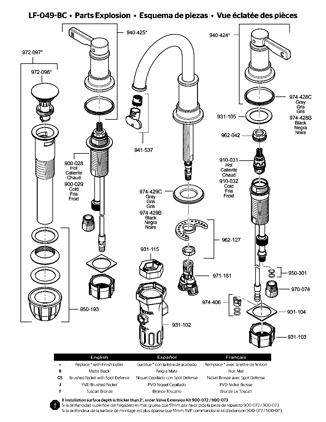 Breckenridge 2-Handle 8" Widespread Bathroom Faucet parts diagram